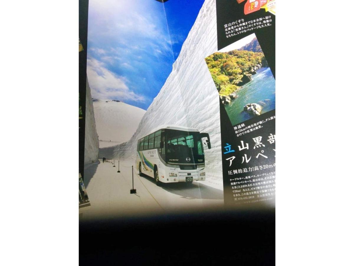 T-Port Hayahoshi - Vacation Stay 12340 Toyama Station Eksteriør bilde